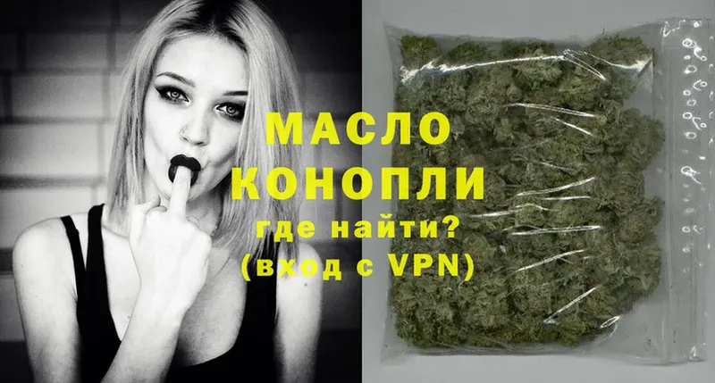 Названия наркотиков Николаевск Альфа ПВП  МЕФ  KRAKEN зеркало  COCAIN  Марихуана 