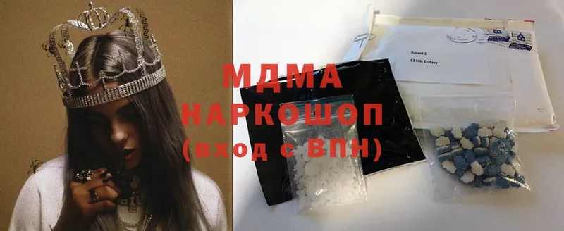 MDMA crystal Николаевск