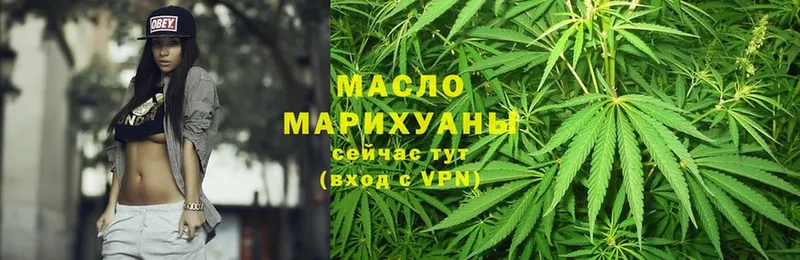 blacksprut зеркало  купить   Николаевск  Дистиллят ТГК THC oil 